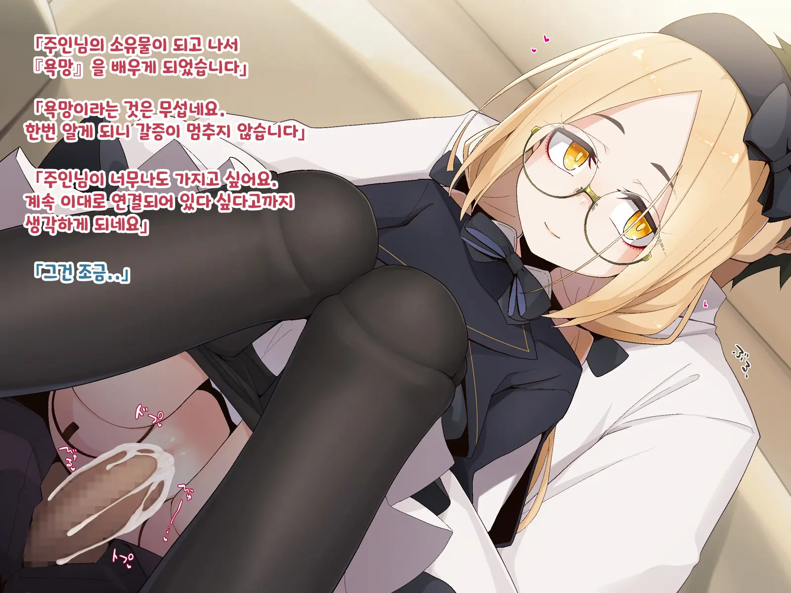 Ugoku Ningyou To No Seikatsu
